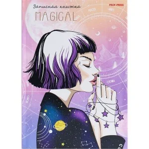 ЗАПИСНАЯ КНИЖКА. А6 80л ДЕВУШКА И АСТРОЛОГИЯ 7БЦ, глянц.ламинир., лен 80-6462