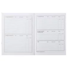 Дневник для музыкальной школы 48л. КЛАВИШИ-2 (Д48-3279) 7БЦ, глянцевое ламинир. Д48-3279