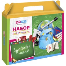 Короб "Набор первоклассника" ArtSpace, без наполнения Спейс 240132