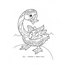 Арт-раскраска для детей. Мандалы. Выпуск 8. Носорог Стрекоза Маврина Л. В. 978-5-9951-5919-3