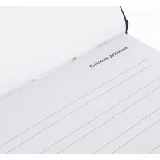 Планинг 64л "Барельеф. Белый" КанцЭксмо ПК2566405