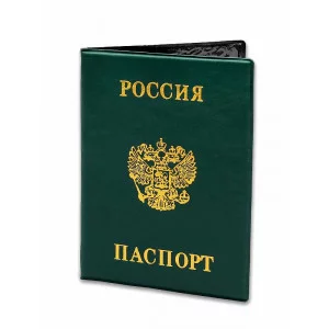 Обложка на паспорт Россия, зелёная ОП-9094