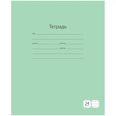 Тетрадь 24л., линия ArtSpace "Однотонная. Зеленая" Спейс 211809