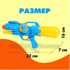 Пистолет водный Динозавр в асс. пластик, 5566-1 201612533 4\2406
