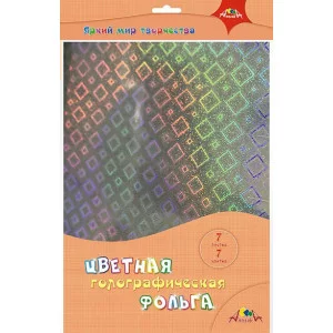 Фольга голографическая цветная А4 7л. в ПЭТ "Магические квадраты" С3374-04 Апплика 302191