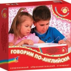 Электровикторина.Говорим по-английски. ДРОФА 89171