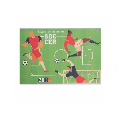 Альбом для рисования А4 20 листов на скобе Проф-Пресс Футбольный стиль 20-1472