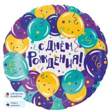 Шар (18\'\'/46 см) Круг, С Днем Рождения! (воздушные шары), 1 шт. в уп. 26192