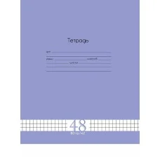 Тетрадь КЛЕТКА 48л. Fresh Line ЧЕРНИКА 80г/м2, цветная мел обл. Т48-6027