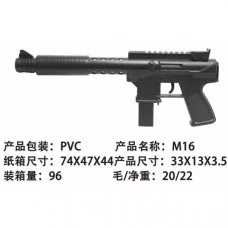 Автомат пневматический, диаметр патронов 0,6 мм, в/п 33*3,5*13 см IT109197