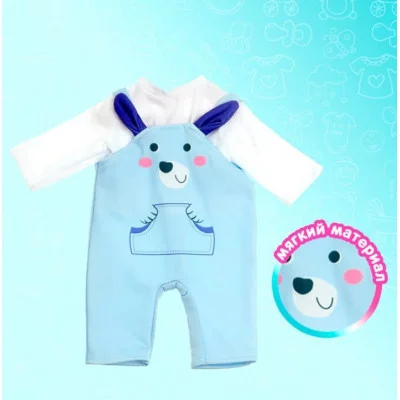 Одежда для пупса "Собачка" кофта, комбинезон 6961662