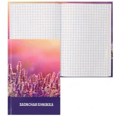 Книжка записная А6 105*148 48л клетка склейка тв обл 7Бц KLERK Лаванда 241106