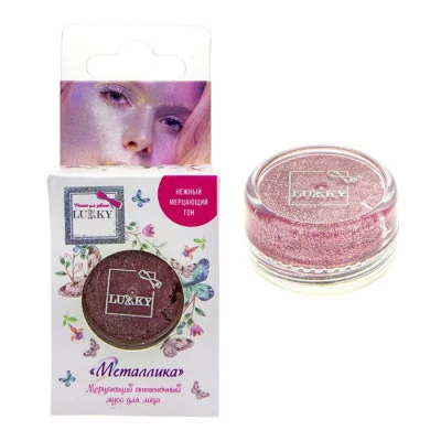 Мусс-хайлайтер оттеночный, мерцающий для лица "Металлика" розовый 6,8 г Т20244 Lukky 614-661