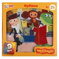 Чебурашка.набор из 9-и кубиков СОЮЗМУЛЬТФИЛЬМ настольные игры Умные игры 370439