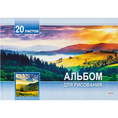 Альбом для рисования А4 20л ЗАКАТ НАД ХОЛМАМИ (20-5226) КБС мелов обл бл-офс Аль270