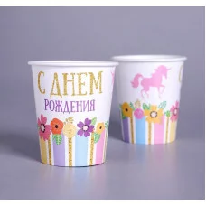 Стакан бумажный "Единорог", 250 мл 3421635