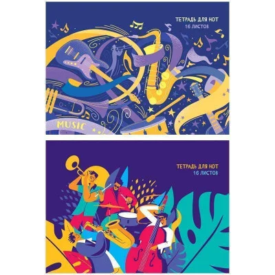 Тетрадь для нот 16л., А5, на скрепке ArtSpace "Magic music" (гориз.) 338571