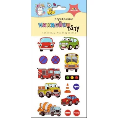 Наклейки-тату переводные  73*170  Машинки С3816-15