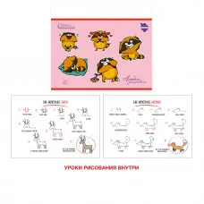 Альбом для рисования 20л Скрепка Забавный енот мел картон А2Л202087