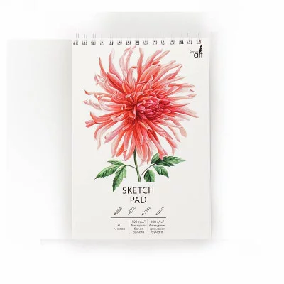 Скетчпад 140х200 40л "Георгин" КанцЭксмо СПС540176
