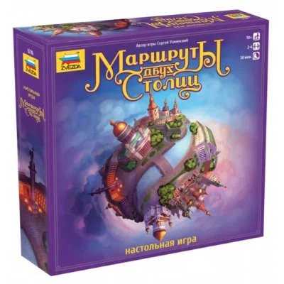 Игра настольная "Маршруты двух столиц" 8716