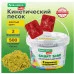 Песок для лепки кинетический BRAUBERG KIDS, желтый, 500 г, 2 формочки, ведерко, 665091