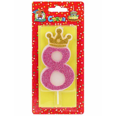 Свеча для торта Царская, розовая с глиттером Цифра 8 С-8355