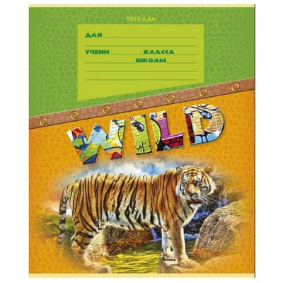Тетрадь 12л. линия "Дикая природа-2" 228058