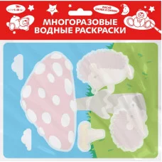 Многоразовые водные раскраски. Выпуск 24 (Ежик и грибочек) Стрекоза  978-5-9951-5392-4