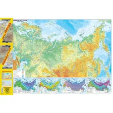 Карта(складная/бол) Карта России. Политическая. Физическая (бол) Лист