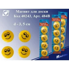 Магнит смайл 484в