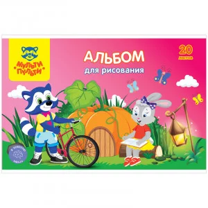 Альбом для рисования 20л А4 на скрепке Мульти-Пульти Для девочек 305182