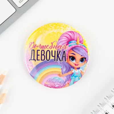 Значки закатные "Волшебный мир", 56 мм, МИКС 9240182