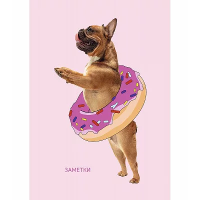 Книга для записей А6 64л Веселая собачка КанцЭксмо КЗБ6644090