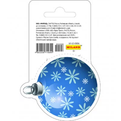 Вырубной элемент-подвеска "Елочный шар" (голубой) 80*80 мм 10-12-0006