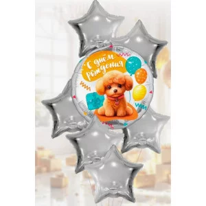 Букет шаров "С днём рождения. Собачка" фольга 7 шт 10726824