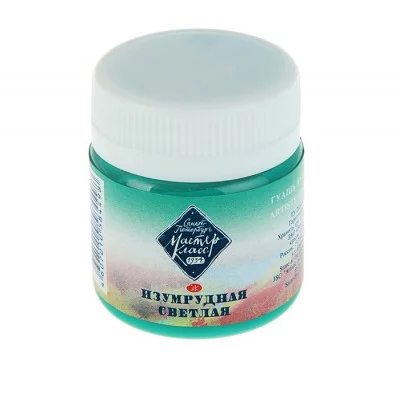 Гуашь художественная банка 40мл, ЗХК Мастер класс 1720714 Изумрудная светлая 3245248