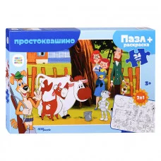 Пазлы maxi 24 + раскраска "Простоквашино" (С/м) 66000