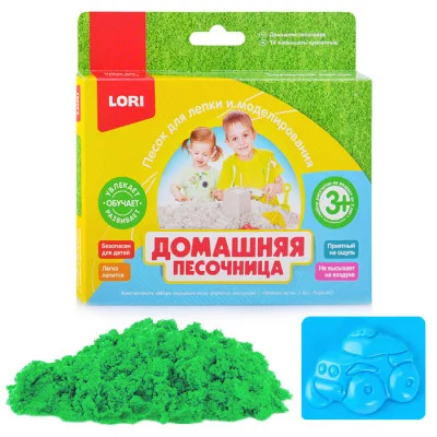 Домашняя песочница "Зеленый песок" 150гр. Пз/Дп-003