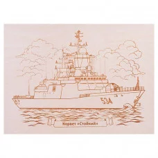 Выжигание по дереву. Доска 1 шт "Корвет "Стойкий" (европодвес) 4123