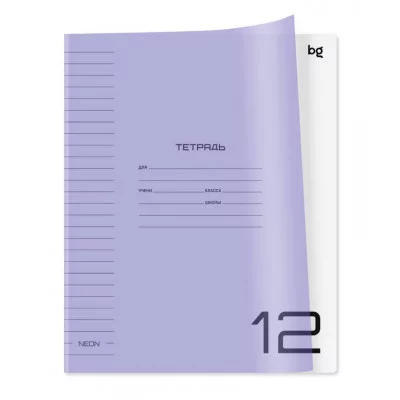 Тетрадь 12л., линия BG "UniTone. Neon", пластиковая обложка, неон сиреневый 379119