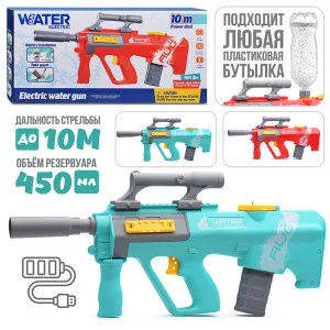 Водное оружие "Аквазахват" в коробке XD8011