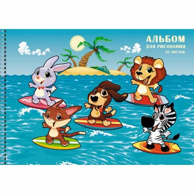 Альбом для рисования А4 20л Зверята-серферы КанцЭксмо АС202356