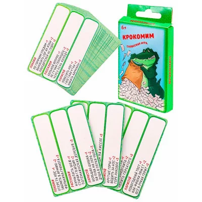 Крокомим словесная, семейная, в дорогу ИН-1522