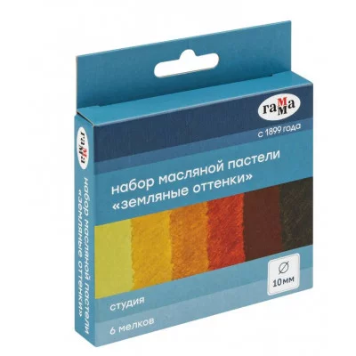 Пастель масляная Гамма "Студия", "Земляные оттенки", 6 цветов, картон. упак., европодвес 362491