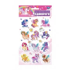 Мягкие многораз наклейки 137х247мм сказочные единороги Умка 4610136738430