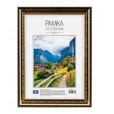 Рамка пластиковая 21*30см, OfficeSpace, №7, золото 212971