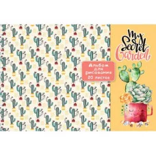 Альбом для рисования А4 20л КАКТУСЫ В КРУЖКАХ (20-4512) на гребне мелов обл офсет Аль2160