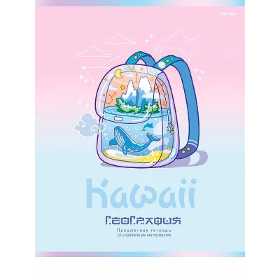TM Prof-Press Тетрадь КЛЕТКА 48л. ГЕОГРАФИЯ «KAWAII» (48-9440) стандарт, софт-тач, выб. лак ПП-00196007