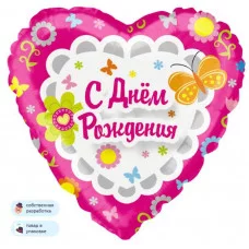 Шар (18\'\'/46 см) Сердце, С Днем Рождения (цветочный принт), 1 шт. в уп. R708